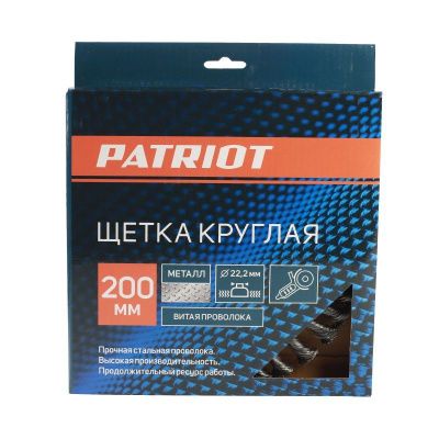 Щетка круглая витая (200х22.23 мм), Patriot-Tehinstrument