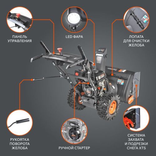 Снегоуборщик бензиновый Patriot PS 603LED-Tehinstrument