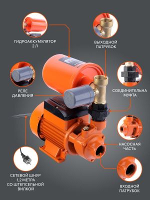 Насосная станция Patriot PW 400-2 С-Tehinstrument