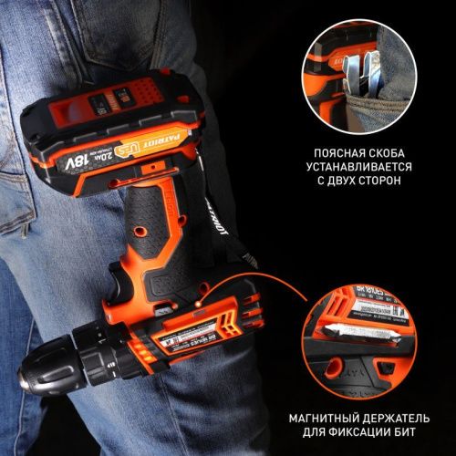 Дрель-шуруповерт аккумуляторная Patriot BR 181 UES-Tehinstrument