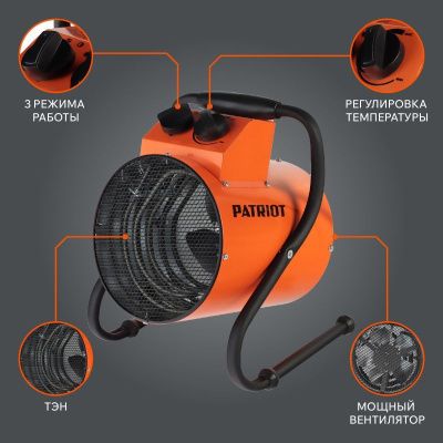 Тепловая пушка электрическая Patriot PT-R 2-Tehinstrument