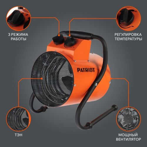 Тепловая пушка электрическая Patriot PT-R 2-Tehinstrument