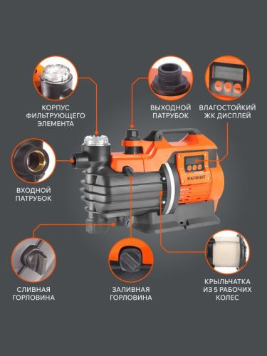 Насос поверхностный Patriot R 1500 LCD-Tehinstrument