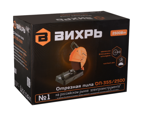 Отрезная пила ВИХРЬ ОП-355/2500-Tehinstrument