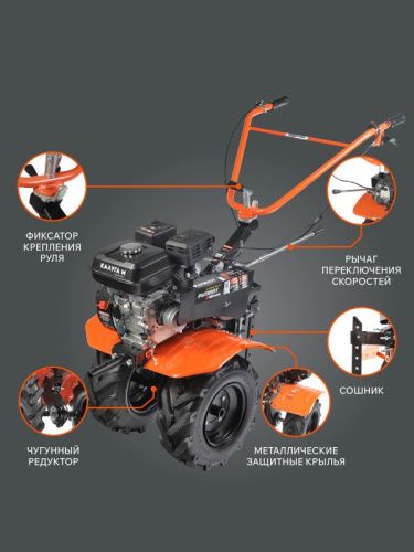 Мотоблок бензиновый Patriot Калуга М с колесами X-Drive-Tehinstrument