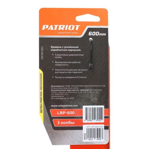 Уровень строительный Patriot LRP-600-Tehinstrument
