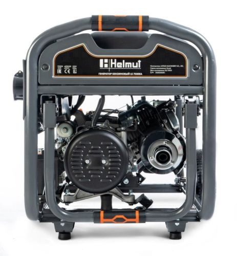 Генератор бензиновый Helmut LS 7500EA-Tehinstrument