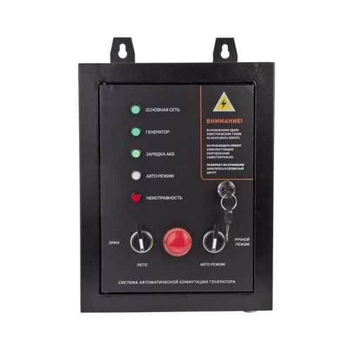 Система автоматической коммутации генератора Patriot GPA 1115 W-Tehinstrument