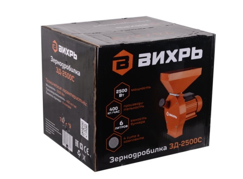 Зернодробилка с асинхронным двигателем ЗД-2500С Вихрь-Tehinstrument