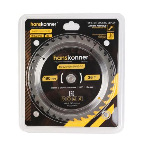 Пильный диск по дереву ArmorPiercing 190x20/16мм, 36 зубьев, Hanskonner-Tehinstrument