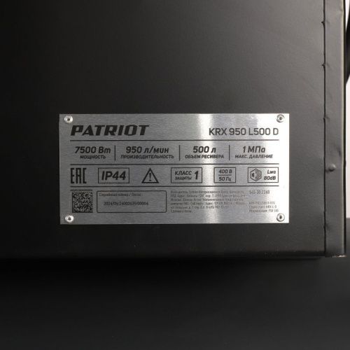 Компрессор поршневой ременной PATRIOT KRX 950 L500 D-Tehinstrument