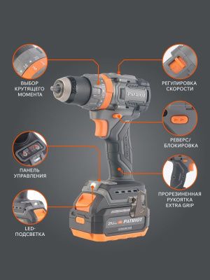 Дрель-шуруповерт аккумуляторная PATRIOT BR 214 UES-Tehinstrument