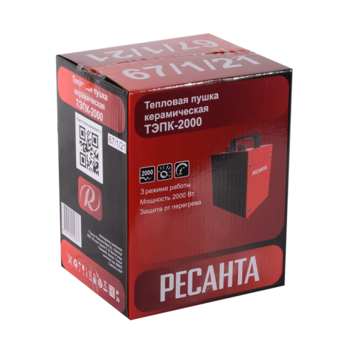 Электрическая тепловая пушка РЕСАНТА ТЭПК-2000-Tehinstrument