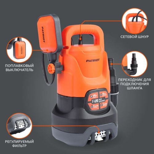 Насос дренажный PATRIOT F 490-Tehinstrument