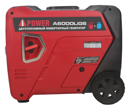 Инверторный бензиновый генератор A-iPower A6000LiGS-Tehinstrument