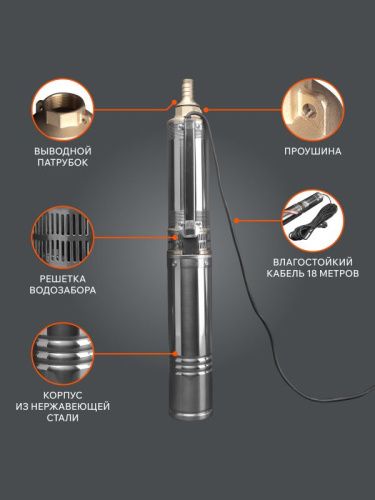 Насос скважинный Patriot CP 5360 C-Tehinstrument