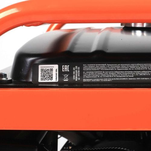 Генератор бензиновый PATRIOT GRS 2500-Tehinstrument