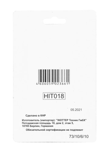 Сверло по металлу 6 мм, HSS-Tehinstrument