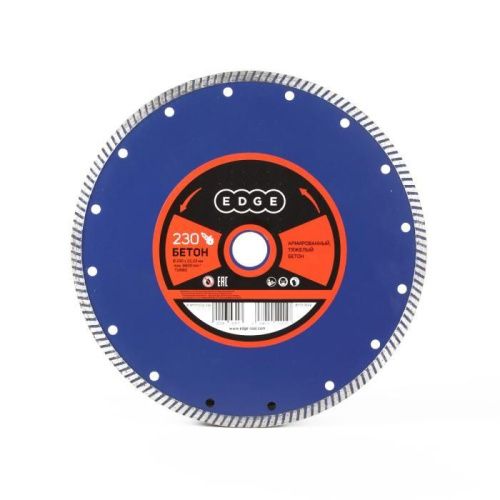 Диск алмазный Турбо по бетону (230х22.23 мм), Patriot-Tehinstrument