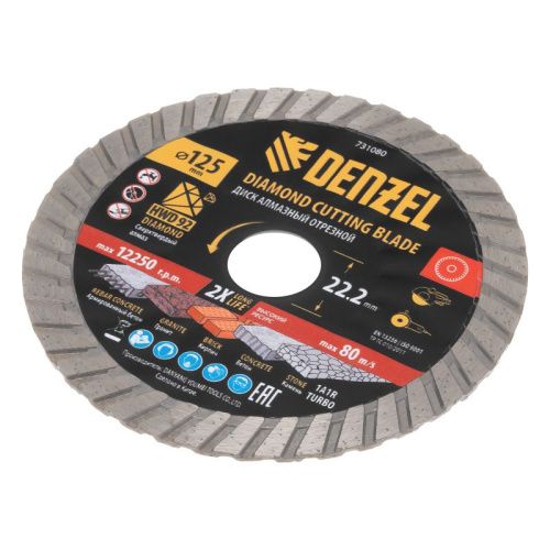Диск алмазный отрезной DENZEL Турбо, ф125 х 22.2 мм, сухой рез, HWD92, турбированная рабочая часть, круг, 731080-Tehinstrument