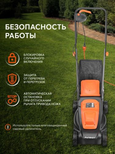 Газонокосилка электрическая Patriot PT 1130 E-Tehinstrument