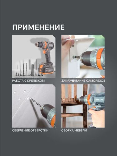 Дрель-шуруповерт аккумуляторная PATRIOT BR 210 UES-Tehinstrument