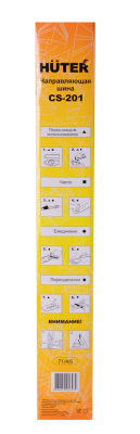 Шина CS-201 HUTER для бензопилы BS-52, BS-62-Tehinstrument