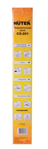 Шина CS-201 HUTER для бензопилы BS-52, BS-62-Tehinstrument