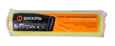 Валик сменный фасадный Вихрь ПРОФ для всех ЛКМ 250/48/8-Tehinstrument