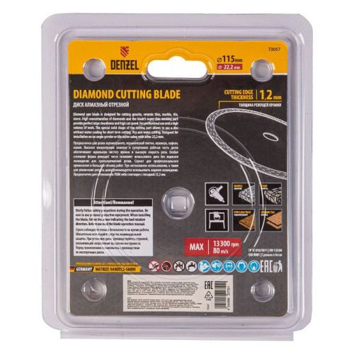 Диск алмазный отрезной Denzel 115 х 22,2мм-Tehinstrument