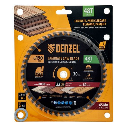 Пильный диск по ламинату ф190 х 30 мм, 48 зубьев Denzel-Tehinstrument