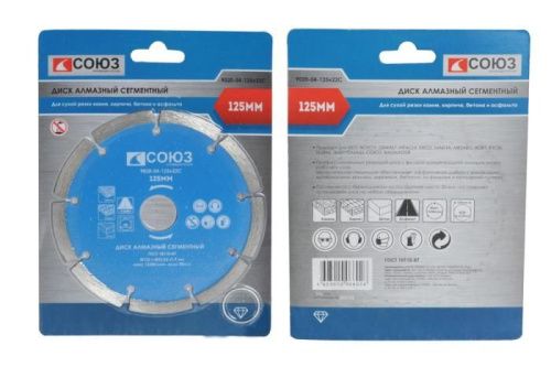 Сегментный алмазный диск, 125х22,2, Союз-Tehinstrument