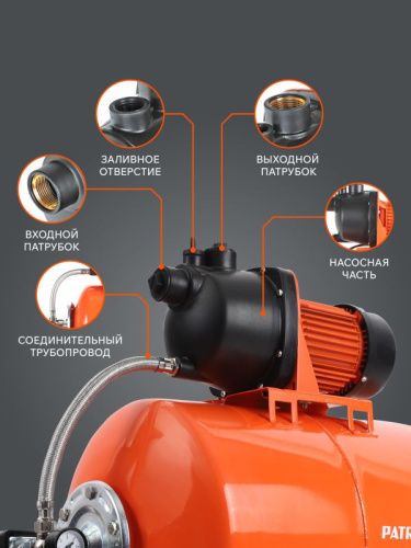 Насосная станция Patriot PW 1200-50 P-Tehinstrument