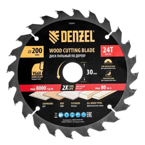 Пильный диск по дереву ф200 х 30 мм, 24 зубьев Denzel-Tehinstrument