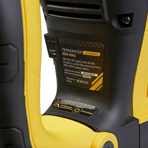 Перфоратор SDS MAX Hanskonner PLATINUM HRH2145MVE-Tehinstrument