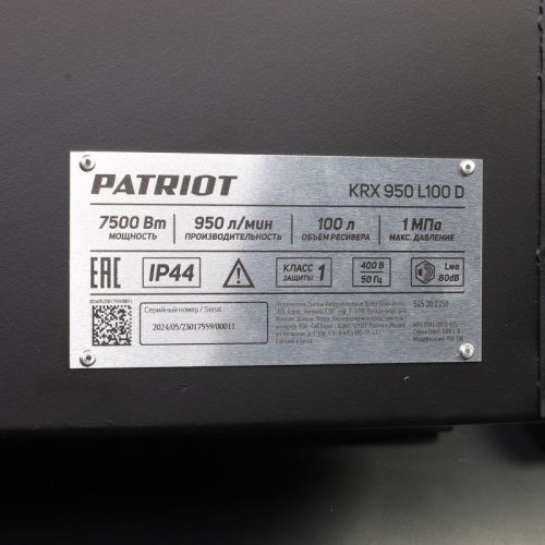 Компрессор поршневой ременной PATRIOT KRX 950 L100 D-Tehinstrument
