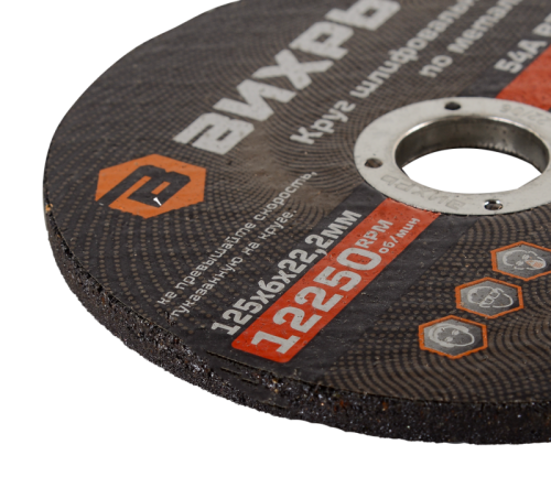 Круг шлифовальный по металлу Вихрь 125х6х22,2 мм-Tehinstrument