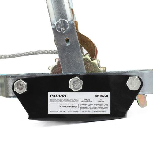 Лебедка ручная рычажная Patriot WH 4000 R-Tehinstrument
