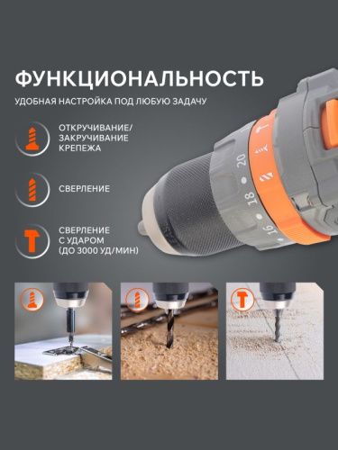 Дрель-шуруповерт аккумуляторная PATRIOT BR 214 UES-Tehinstrument