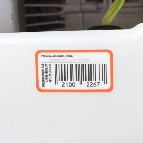 Триммер бензиновый Patriot PT 543-Tehinstrument