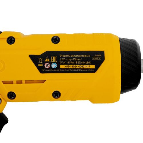 Отвертка аккумуляторная Denzel CSH-3.6, 54 биты, Li-Ion, 3,6 В-Tehinstrument