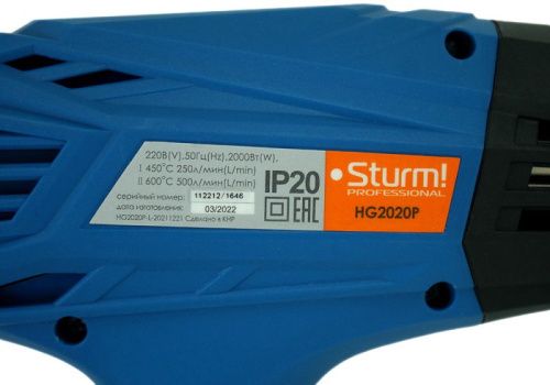 Фен технический  Sturm HG2020P-Tehinstrument