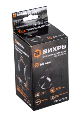 Коронка алмазная по бетону Вихрь 68 мм, SDS-Plus-Tehinstrument