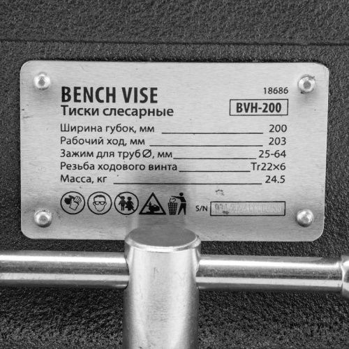 Тиски слесарные BVH-200, 200 мм, поворотные, стальная направляющая, с наковальней //Denzel-Tehinstrument