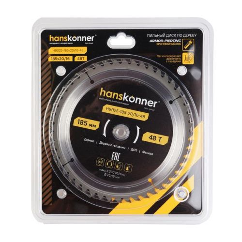 Пильный диск по дереву ArmorPiercing 185x30/20мм, 48 зубьев, Hanskonner-Tehinstrument