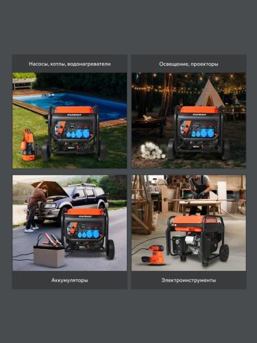 Генератор инверторный PATRIOT iGN 11000AWS-Tehinstrument