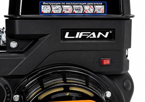 Двигатель Lifan KP520-U 11A-Tehinstrument