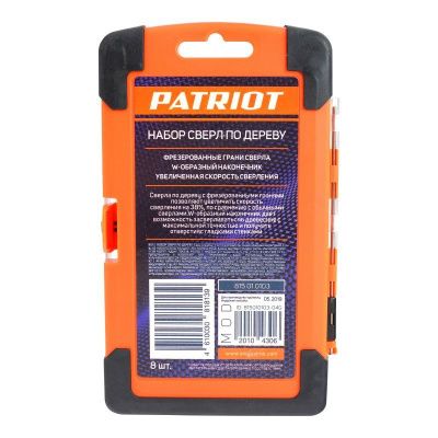 Набор сверл по дереву спиральные W-образная заточка 3, 4, 5, 6, 7, 8, 9, 10 мм, Patriot-Tehinstrument