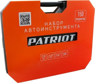 Набор автоинструмента PATRIOT SSP 150-Tehinstrument