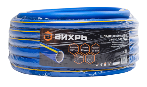 Шланг Вихрь резиновый армированный ТЭП, бухта 25 м-Tehinstrument